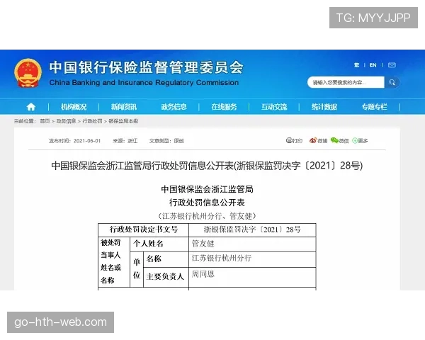 双重触球规则解析：什么情况下属于违规？