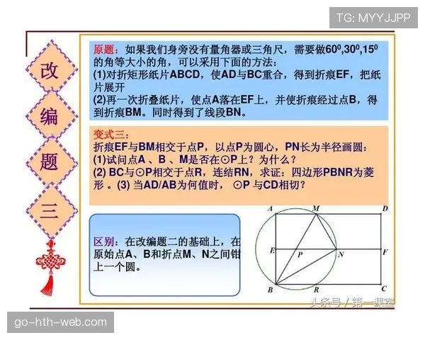 手抛球规则：判定合法的四大关键要素