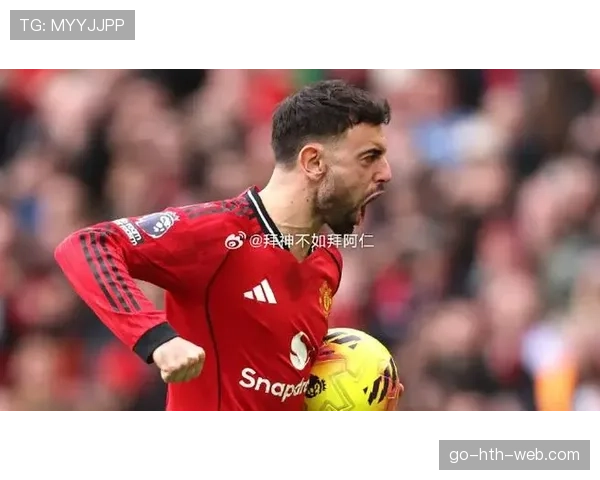 布鲁诺·费尔南德斯的数据含金量与战术价值解析