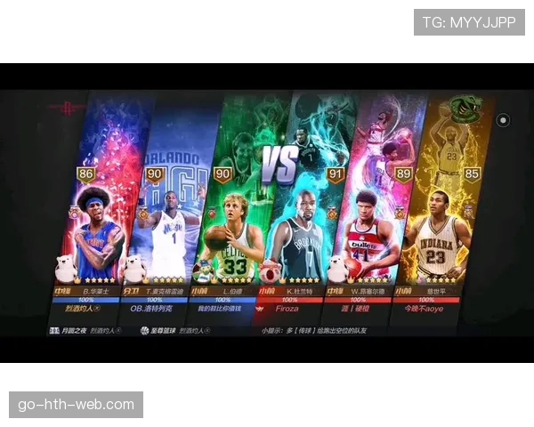国际篮联与NBA干扰球规则对比
