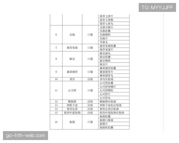 球权交替规则的适用场景与具体判定标准解析