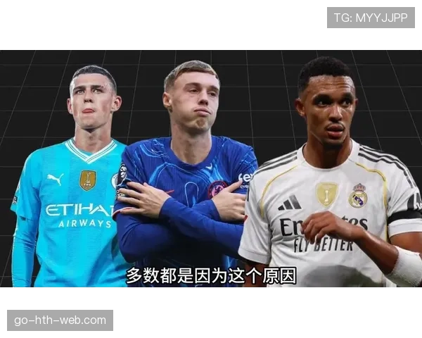 英格兰L组出线形势与四强前景解读